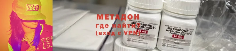 Виды наркоты Гусиноозёрск A PVP  МЕФ  Бошки Шишки  Cocaine 