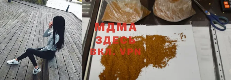 MDMA Molly  blacksprut маркетплейс  дарк нет наркотические препараты  Гусиноозёрск 